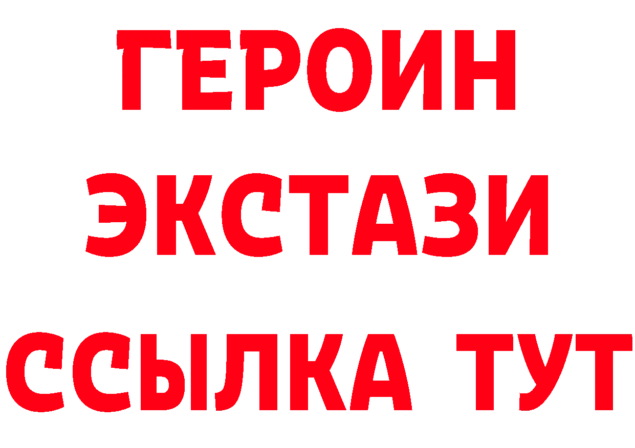 Как найти закладки? площадка формула Харабали